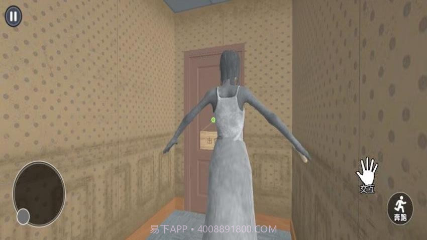 恐怖奶奶冒险记付费版v2.0截图