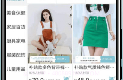 马哥精选v1.0.30截图