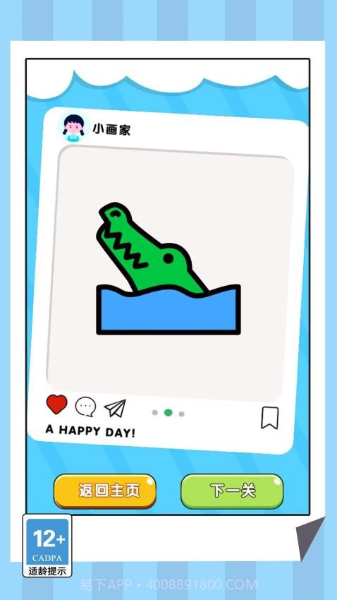 连线挑战专家先行服v2.0.0截图