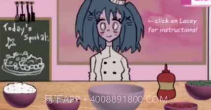 莱西的餐馆v1.23截图