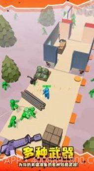 丧尸列车1.3.17截图