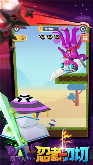 忍者一刀切单机版v1.1截图