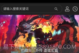 agemys动漫手机版V1.0.17截图