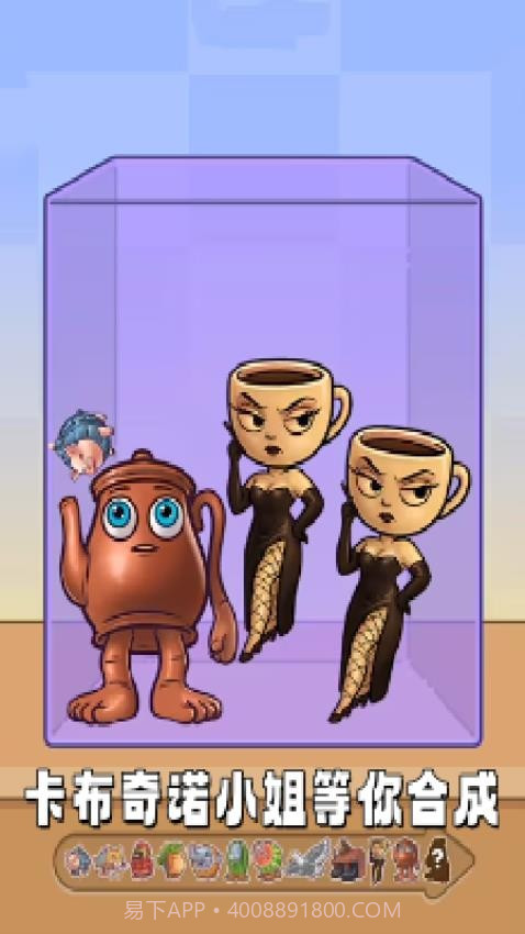 休闲解压大挑战最新版v1.0截图