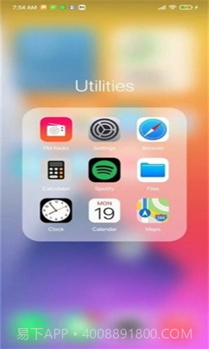 小浣熊ios15启动器1.18截图