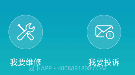 小蚁摄像机固件v3.21.19截图