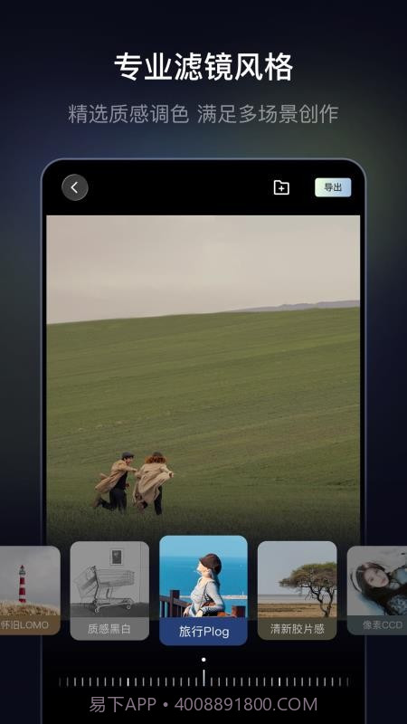 光卷定制版v1.0.0截图