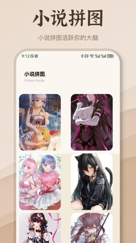 潮汐阅读器无会员v1.1截图