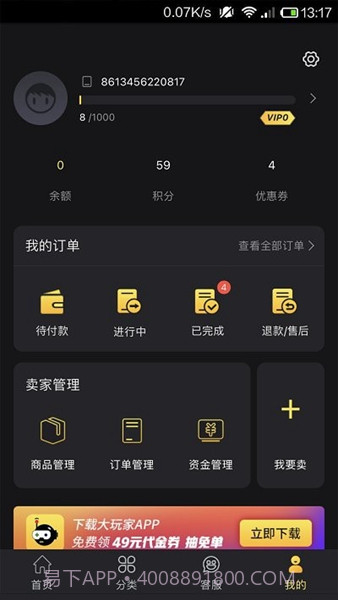 bigplayers2.0.19截图