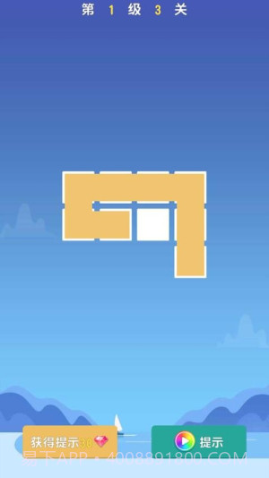 欢乐跳跳女孩汉化版v1.0.1截图