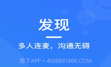 德信v1.0.26截图
