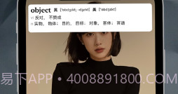 悬浮工具箱V6.22截图