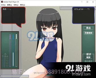 对偷偷自我发电的女孩子进行严厉指导安卓直装版1.16截图