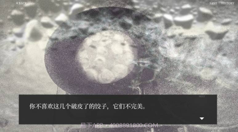 大家一起BUG饺子单机版1截图