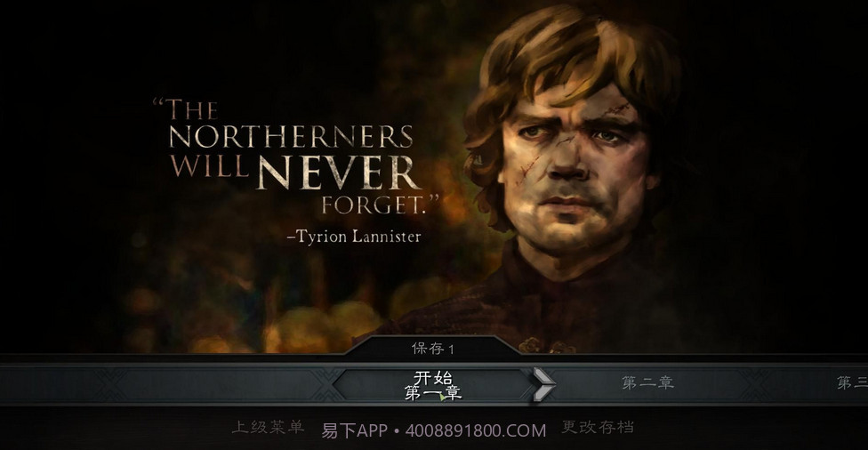 权力的游戏中文版游戏1.18截图