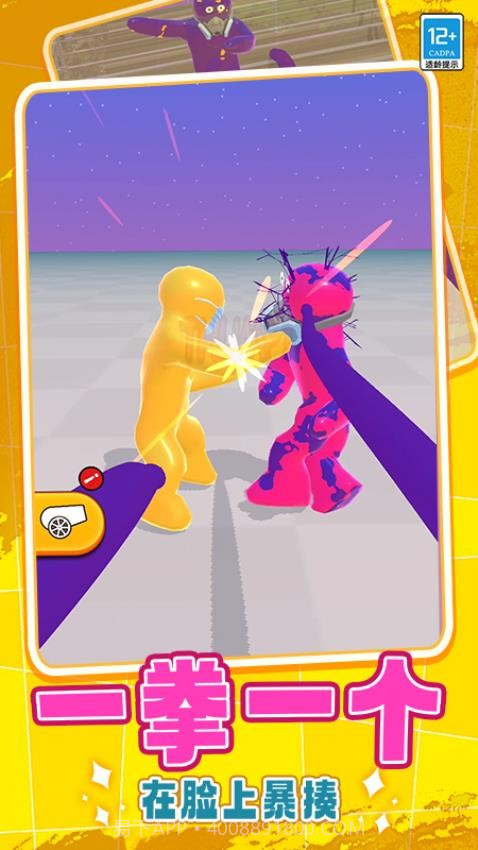 射箭狩猎移植版v0.25截图