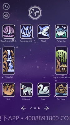 月下的狼v1.03.25截图