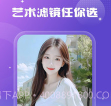 天天特效v1.0.21截图