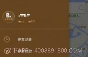 大熊停车v1.6.6v1.6.23截图