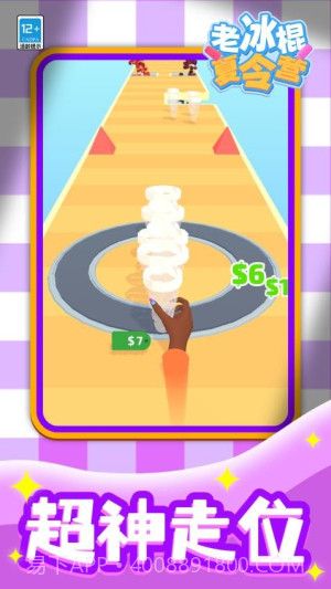 老冰棍夏令营存档版v1.1.1截图