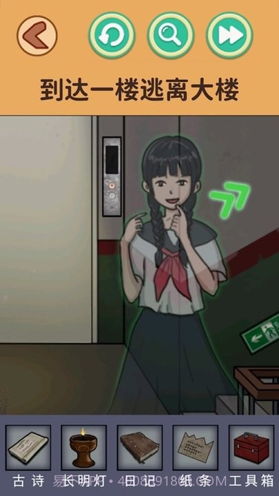 恐怖怪谈先行服v1.0截图