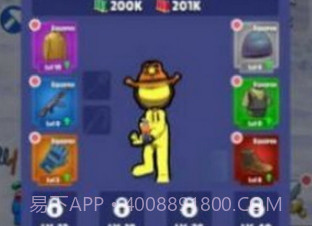 僵尸生存大乱斗v2.0.24截图