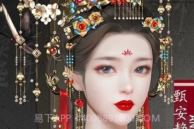 太后秘史金手指2021v1.20截图