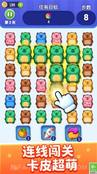 萌宠乐开花付费版v1.0.1截图