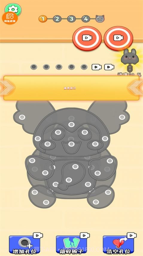 解压神器模拟器去更新版v1.0.1截图