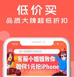 二手平台清灰v9.1.28截图