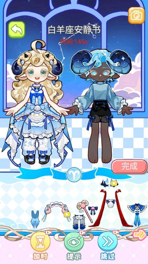 安静书女孩世界先行服v1.0截图