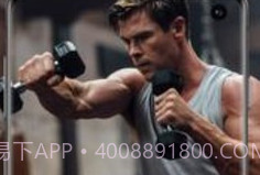 centr健身V2.9.0.20210406.18截图