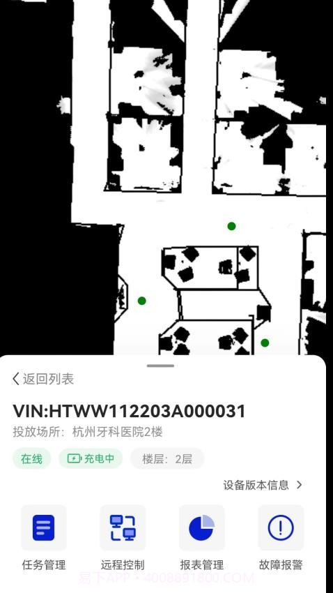 机器人空间站无会员v1.4.2截图