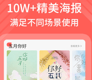 包图网鐎瑰宕渧1.22截图