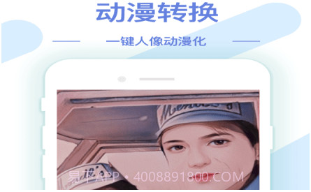 梦音AI修图抠图工具v1.0.28截图