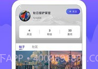 钛日报v1.0.17截图