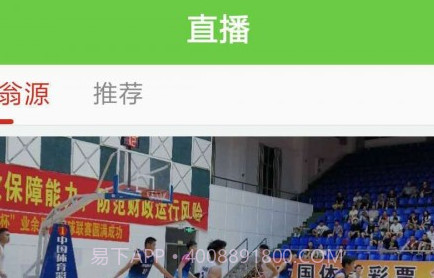 兰韵翁源v1.0.27截图