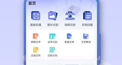 扫描csv4.0.23截图
