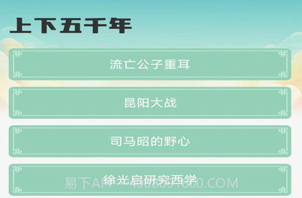 大千智慧V1.0.22截图