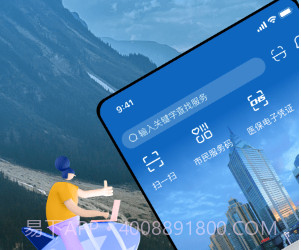 新疆好地方v2.0.21截图