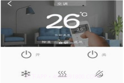 电器万能遥控器v1.2.24截图