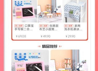 米米库极速版v1.0.23截图