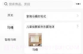 力美居v1.0.23截图