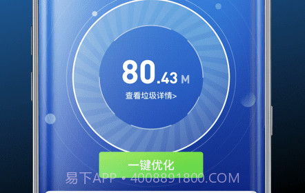 超威清理卫士v3.4.29截图