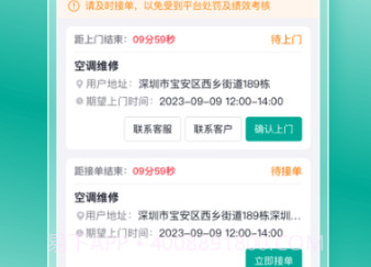 U服到家v1.22截图