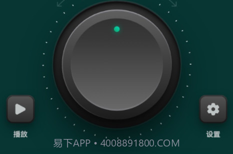 轻听音乐剪辑v1.20截图