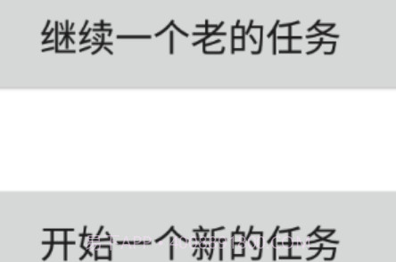 慧听录音v9.23截图