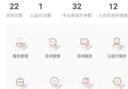 全民中医专家版v1.25截图