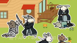 红色屋顶的兔子家族v1.1.23截图