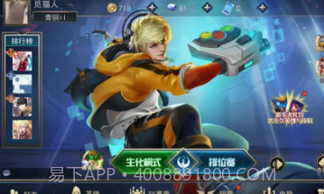 死亡之战v926.24截图